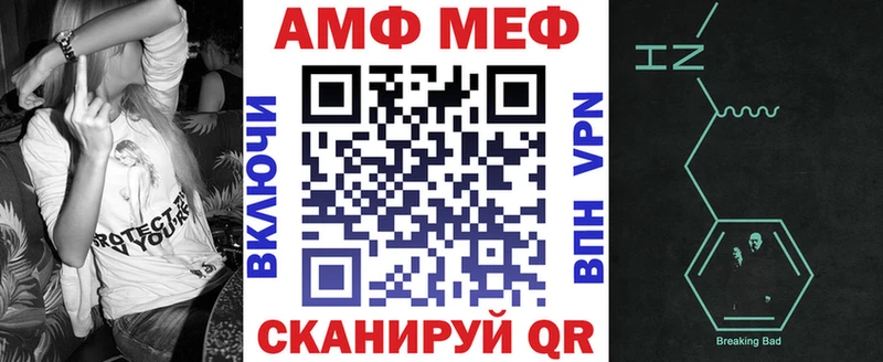 АМФЕТАМИН VHQ  купить наркоту  Североморск 
