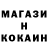 ГАШ убойный elofd