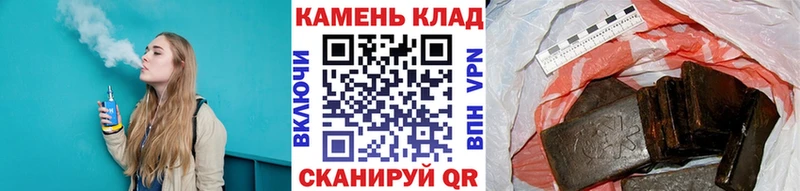 Гашиш Cannabis  купить наркотики цена  Североморск 