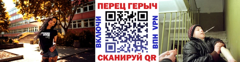 Героин герыч  shop наркотические препараты  Североморск 