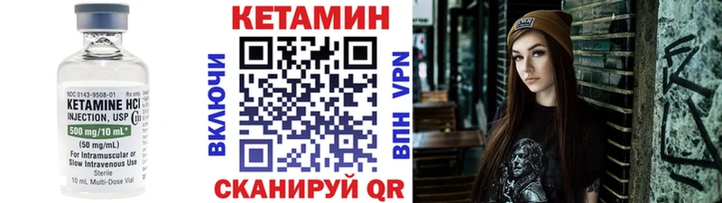 Кетамин ketamine  наркошоп  Североморск 