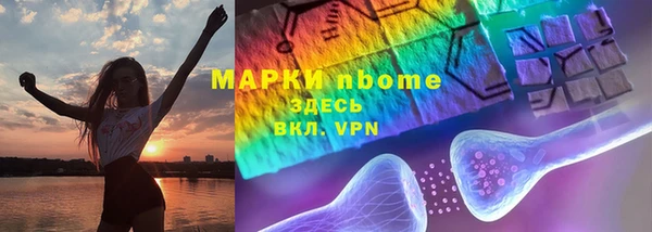 синтетический гашиш Абаза