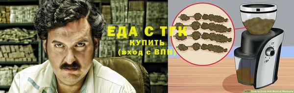 меф Новокубанск