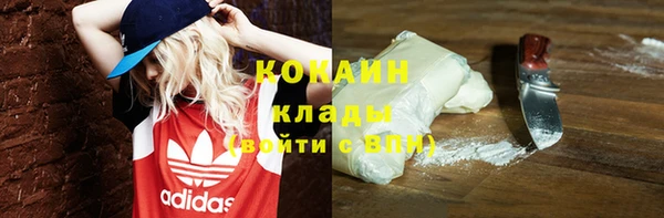 бутират Абинск