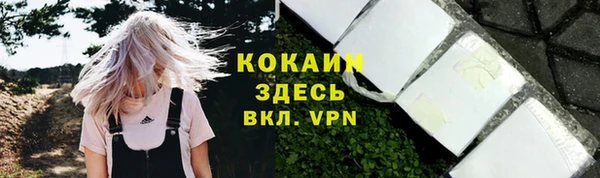 круглые Ачинск