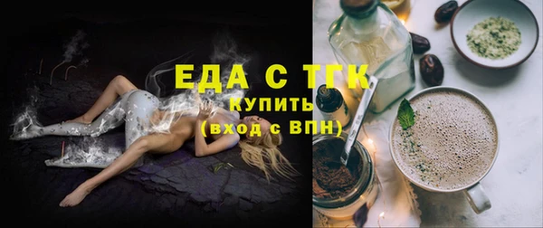 синтетический гашиш Абаза