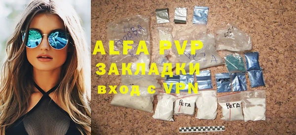 a pvp Нефтегорск