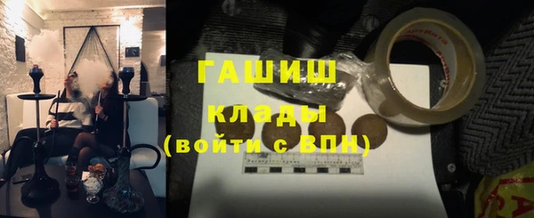 синтетический гашиш Абаза
