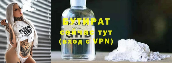 синтетический гашиш Новодвинск