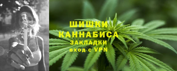 бутират Абинск