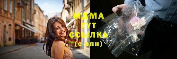ГАЛЛЮЦИНОГЕННЫЕ ГРИБЫ Новозыбков