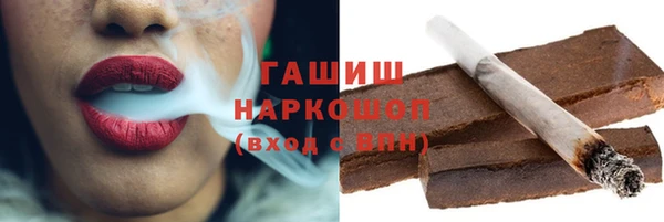 синтетический гашиш Абаза