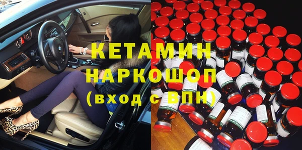 синтетический гашиш Абаза
