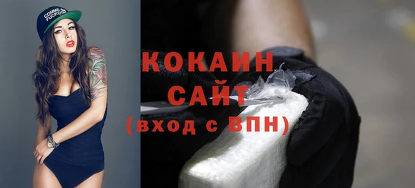 меф Новокубанск