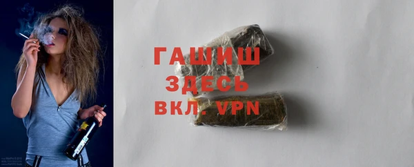 ГАЛЛЮЦИНОГЕННЫЕ ГРИБЫ Новозыбков