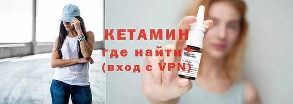 бутират Абинск