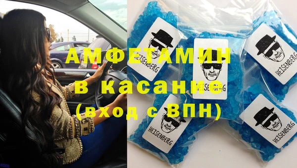 бутират Абинск