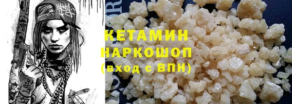 синтетический гашиш Новодвинск