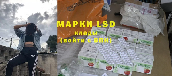 бутират Абинск