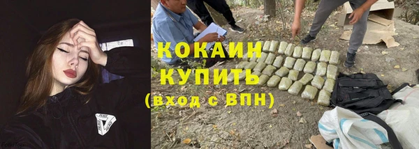бутират Абинск