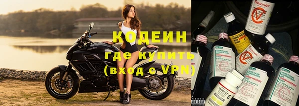 синтетический гашиш Абаза