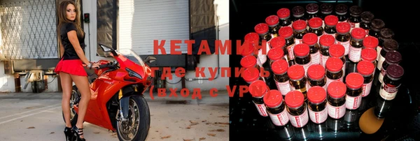 бутират Абинск
