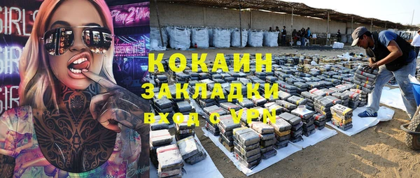 синтетический гашиш Абаза