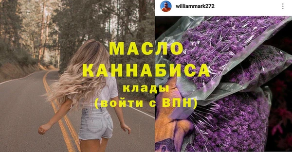 крисы Нефтекумск