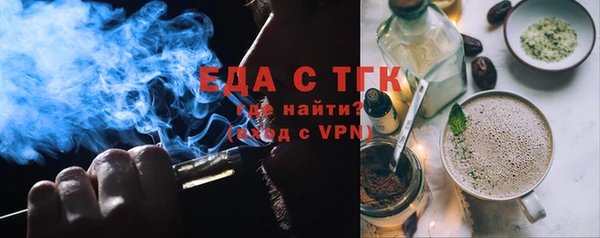 меф Новокубанск