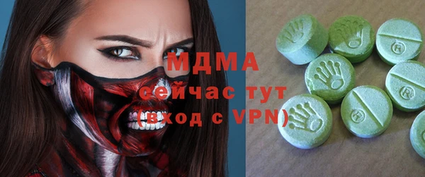 бутират Абинск