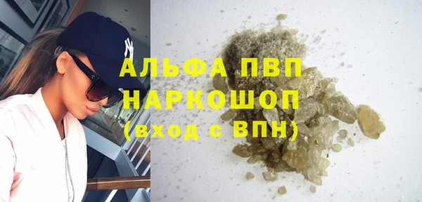синтетический гашиш Абаза