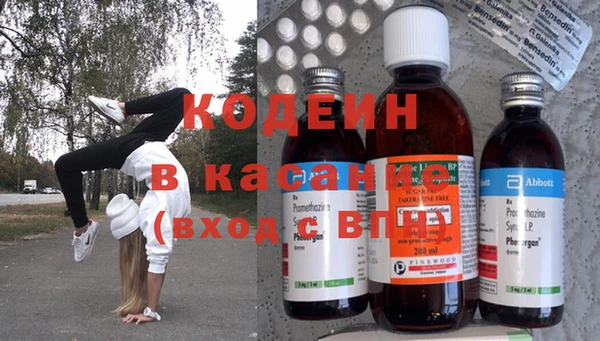 бутират Абинск