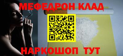 спайс Ангарск
