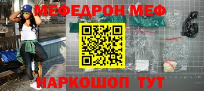 гашик Анапа