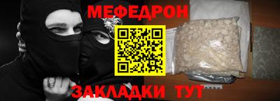 шишки Ярцево