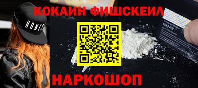 MESCALINE Янаул