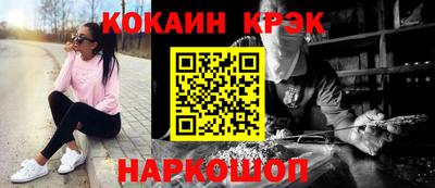 марихуана Ярославль