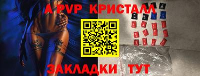 MESCALINE Янаул