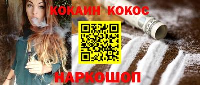 MESCALINE Янаул