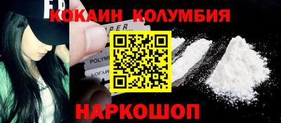 спайс Ангарск