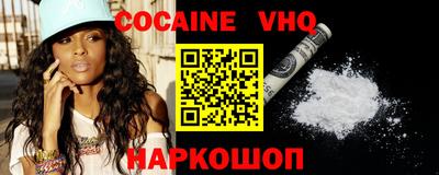 MESCALINE Янаул