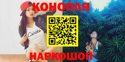 гашик Анапа