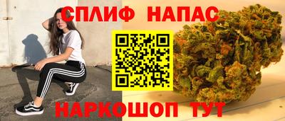 шишки Ярцево