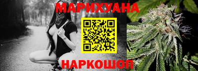 гашик Анапа