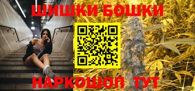 шишки Ярцево