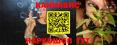 шишки Ярцево