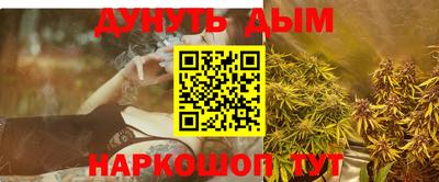 шишки Ярцево