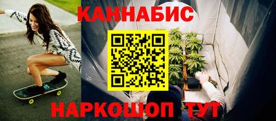 MESCALINE Янаул