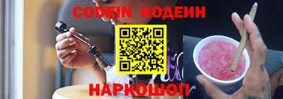 шишки Ярцево