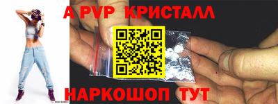 MESCALINE Янаул